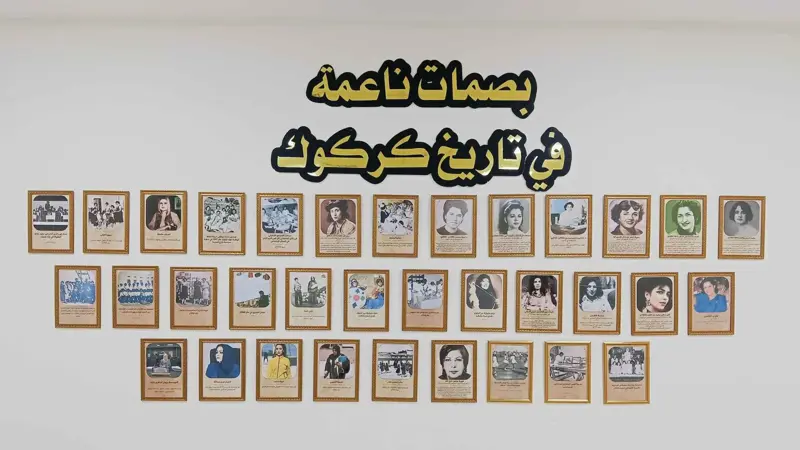 مدينة عراقية تنظم معرض صور لنسائها البارزات (صور)