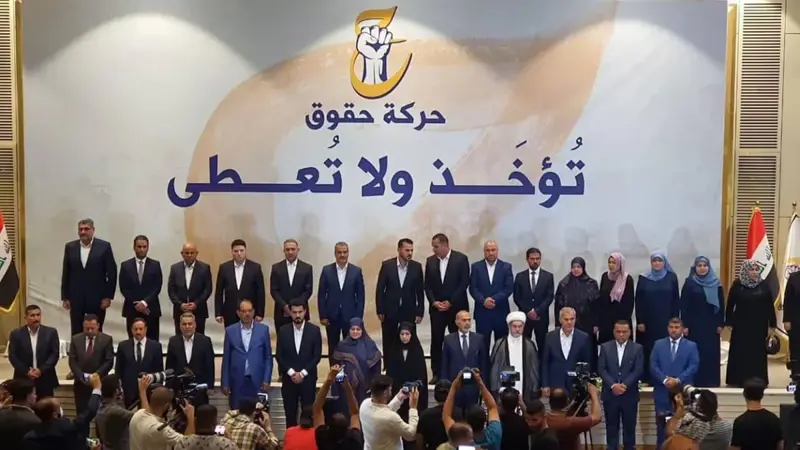"حقوق".. حركة سياسية ناشئة مقربة من فصيل موال لإيران تخوض الانتخابات العراقية