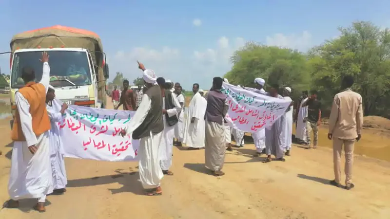محتجون يغلقون طرقا حيوية في مناطق شرق السودان (صور)