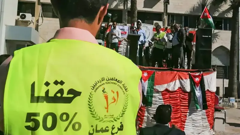 الإفراج عن أعضاء مجلس نقابة المعلمين في الأردن.. هل انتهت الأزمة؟