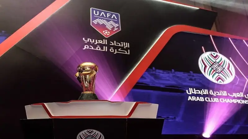 الكشف عن التصميم الجديد لكأس زايد للأندية الأبطال (صورة)
