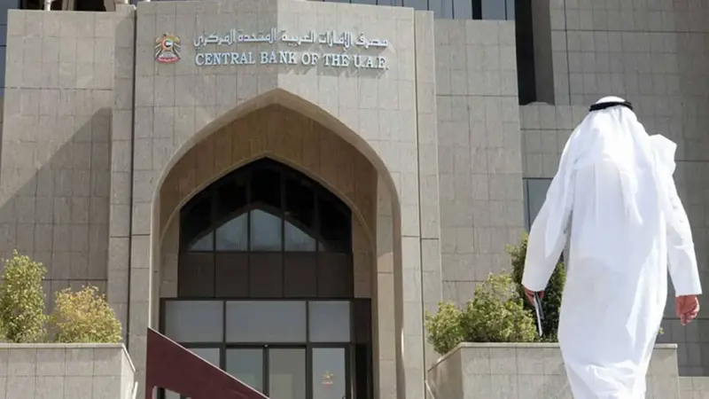الإمارات والصين تتفقان على تبادل المعلومات لمواجهة غسل الأموال ومكافحة تمويل الإرهاب
