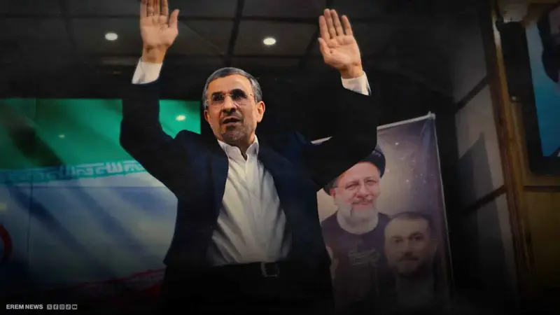 هل قُتل الرئيس الإيراني الأسبق أحمدي نجاد؟ (فيديو إرم)