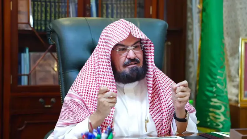 السديس يعفي عددا من القيادات لتقصيرهم في أداء مهامهم خلال الحج