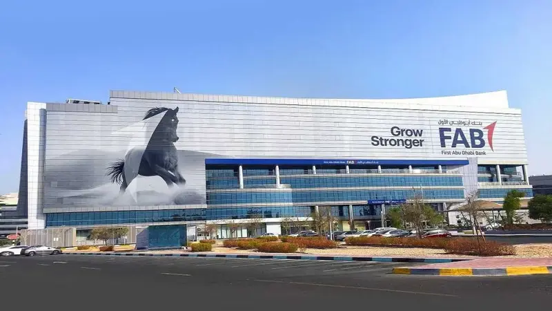 بنك" أبوظبي الأول" يبيع سندات بـقيمة 500 مليون دولار