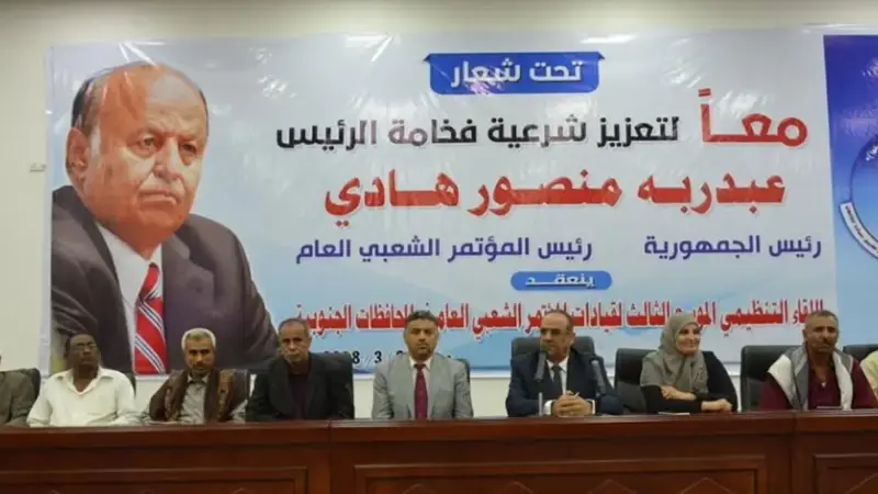 اجتماع "الميسري" في عدن.. محاولة للم شمل حزب المؤتمر أم لتفكيكه؟