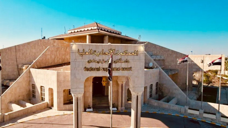 وسط أزمة قضائية.. إحالة رئيس المحكمة الاتحادية العراقية إلى التقاعد