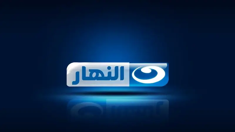 مصر.. قناة "النهار" تعلق البث الحي لكافة برامجها بعد وقف 5 مذيعات