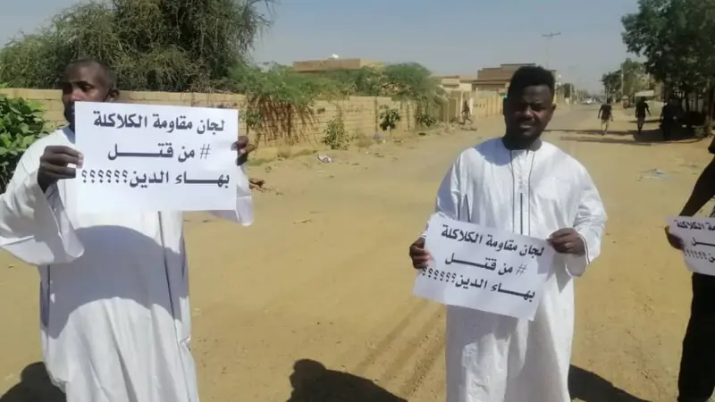 السودان.. توجيه تهمة القتل العمد في حادثة إيقاف ووفاة بهاء الدين نوري
