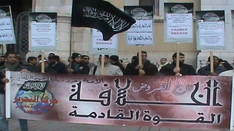المحكمة الابتدائية بتونس توقف قرار تجميد نشاط حزب التحرير