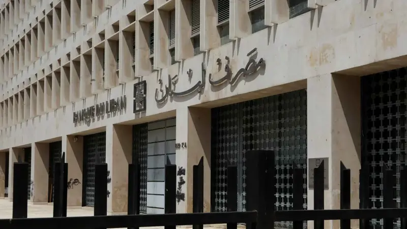 "رويترز": واشنطن "تدلي برأيها" في اختيار الحاكم الجديد لمصرف لبنان
