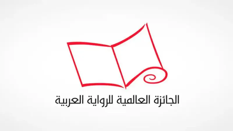 6 روايات تكشف الواقع العربي تصل قائمة "البوكر" القصيرة
