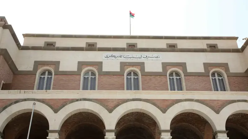 مصرف ليبيا يواجه عائلة كاميرونية "نافذة" بسبب منجم حديد قيمته 239 مليار دولار