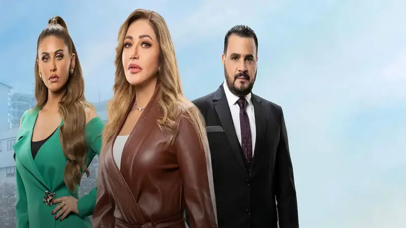 تناولت "زنا المحارم".. وقف الحلقة الأولى من مسلسل ليلى علوي "دنيا تانية"