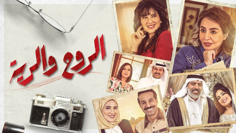 بسبب مريم حسين.. هبة الدري ترد على السخرية من مشهد "العزاء" في مسلسل "الروح والرية"