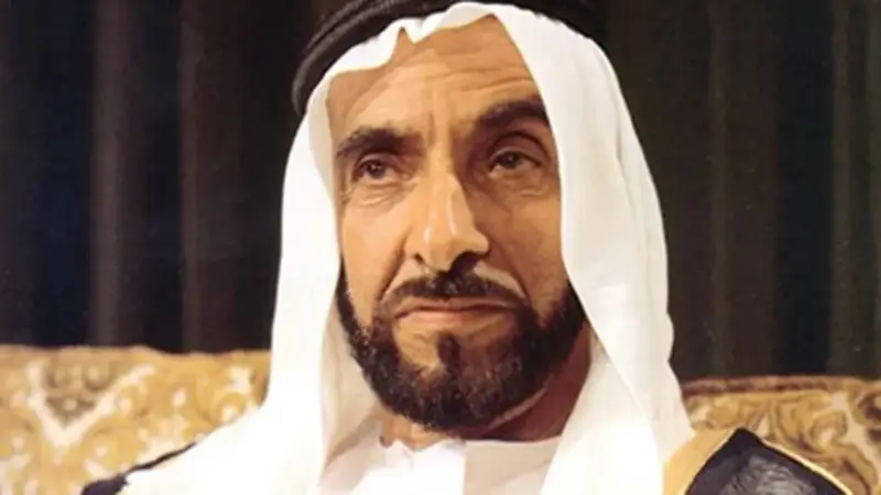 زايد