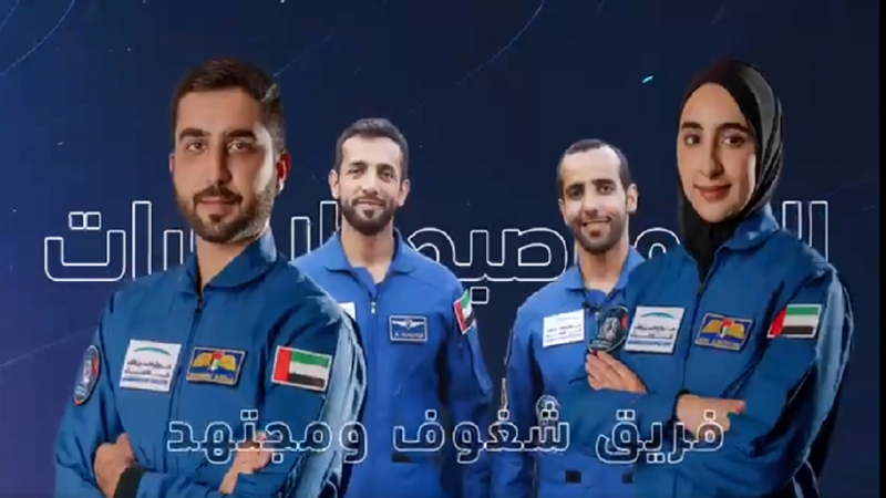 أحدهما أول امرأة عربية.. الإمارات تعلن عن اختيار رائدي فضاء لتدريبهما من طرف ناسا