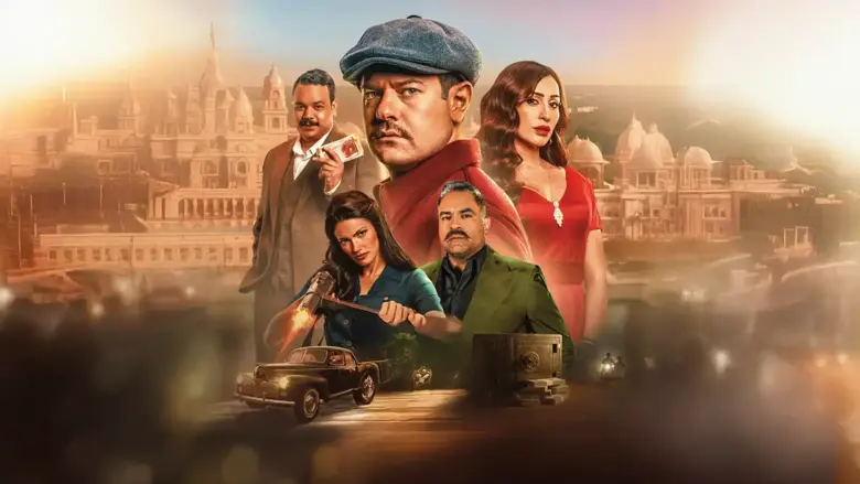 عرض فيلم "درويش" في القاهرة بحضور عمرو يوسف ودينا الشربيني | فوشيا